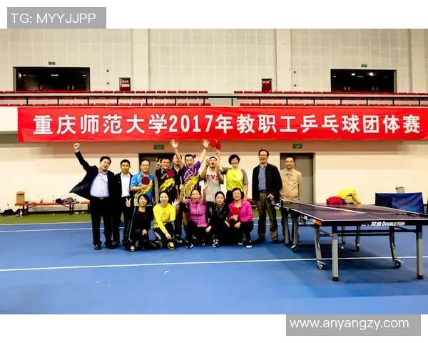 成都乒乓球队团队协作的成功秘诀与发展策略探讨